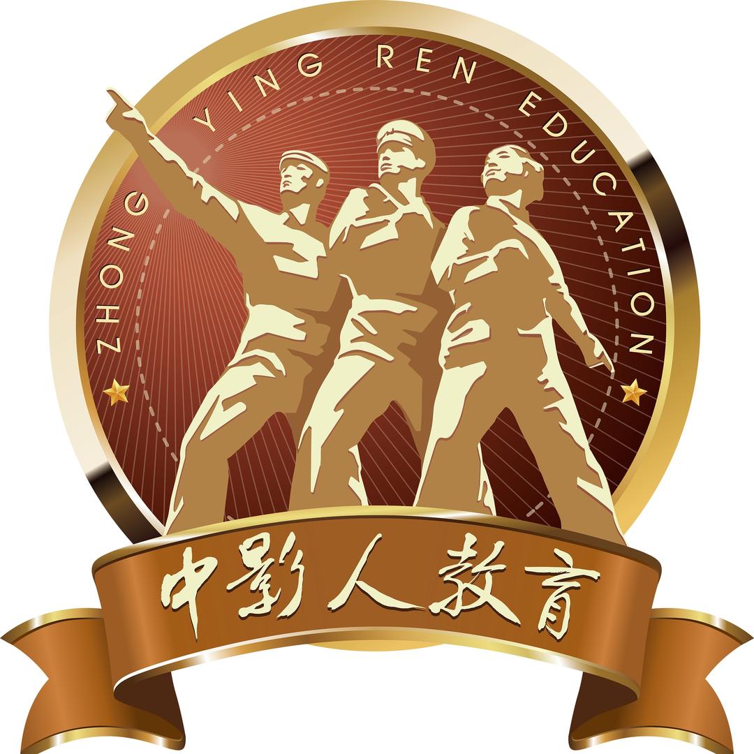 中影人表演班