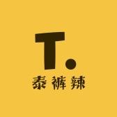 泰裤辣拖鞋工厂店