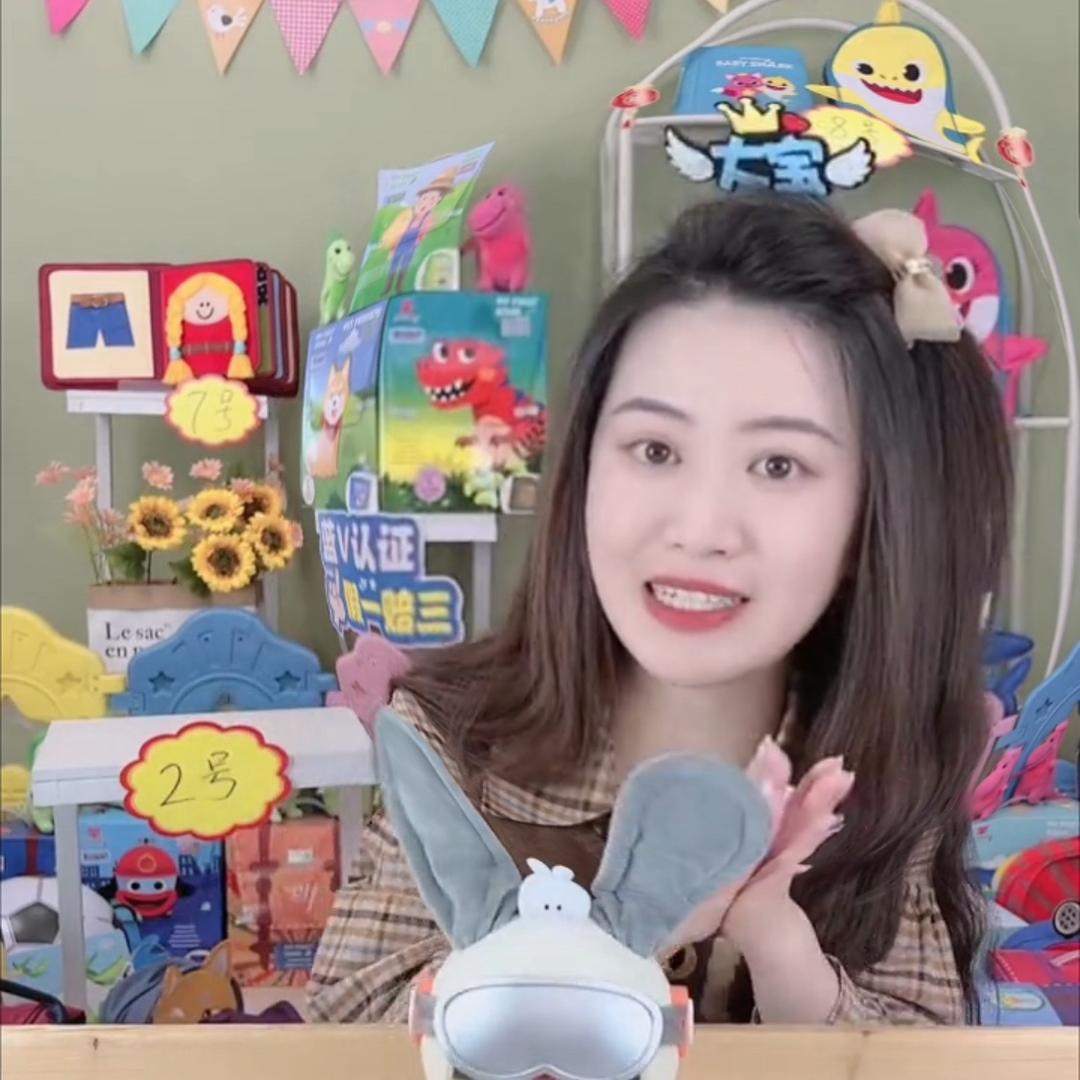 粒正商贸