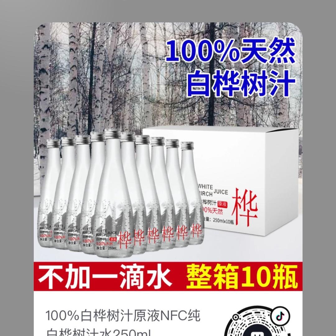 椰子泡泡懿韵堂专优选