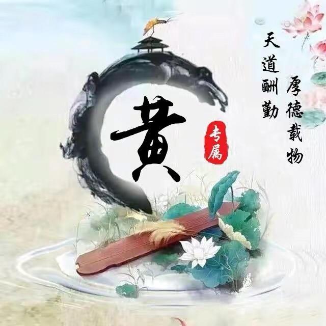 你若安好，便是晴天