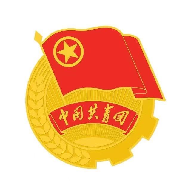 邵阳共青团