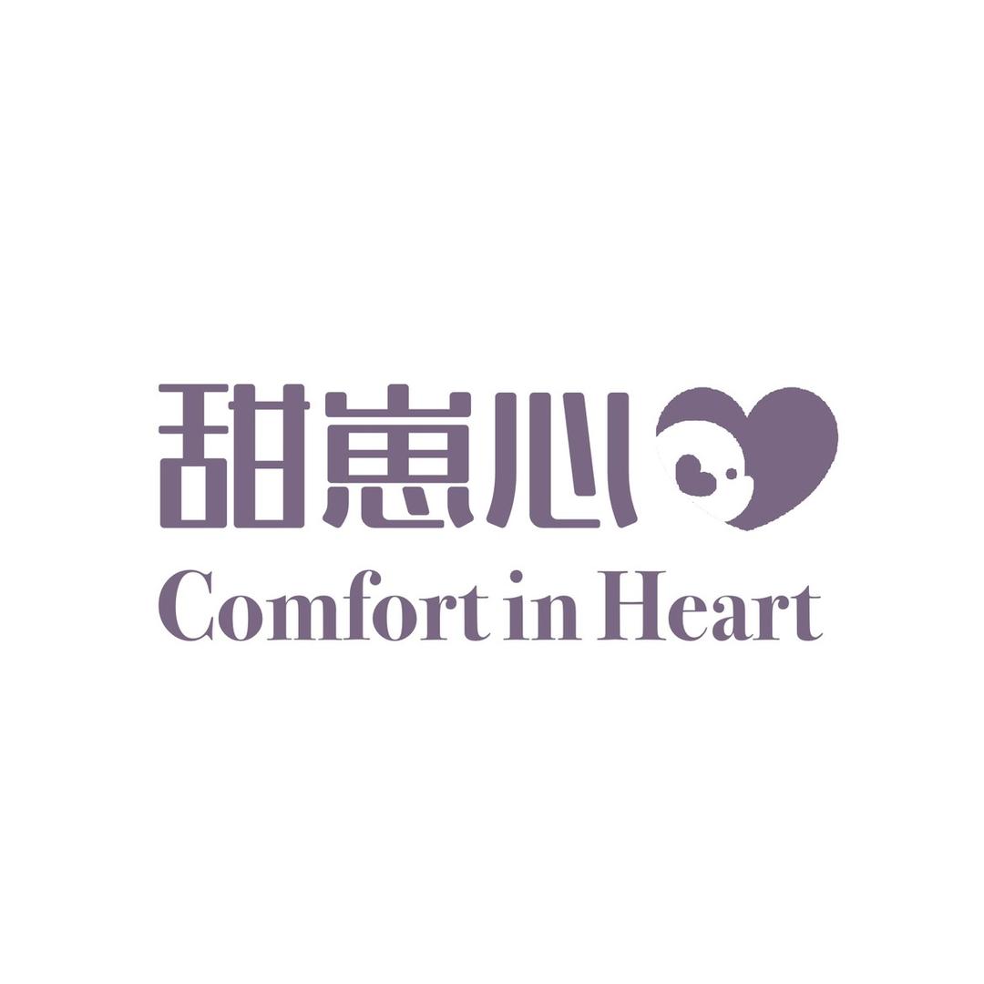 甜崽心私物