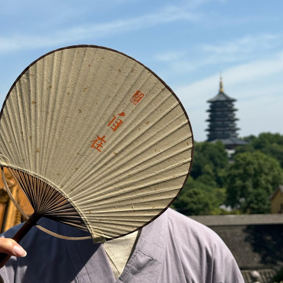 证本修真