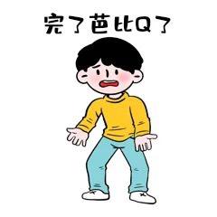 汤圆Vlog