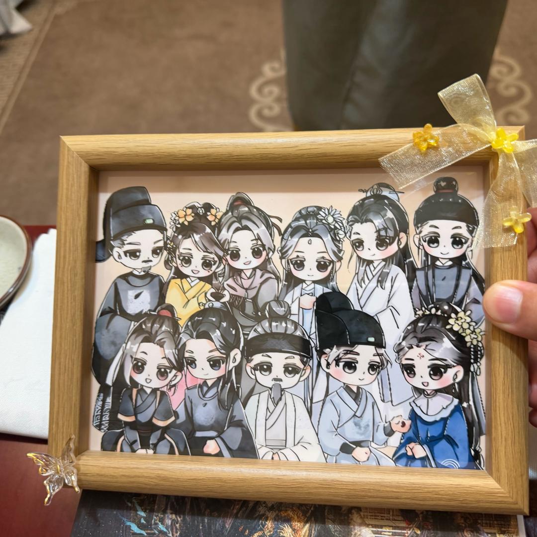 无奈