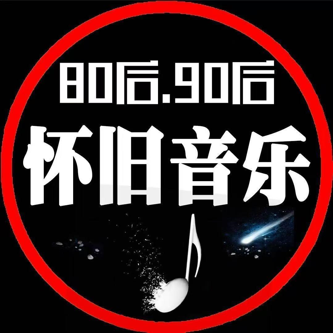 妙音