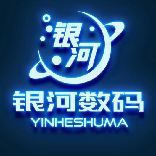 贵阳银河数码 胡静