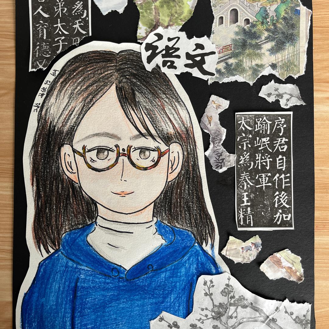麻麻主任