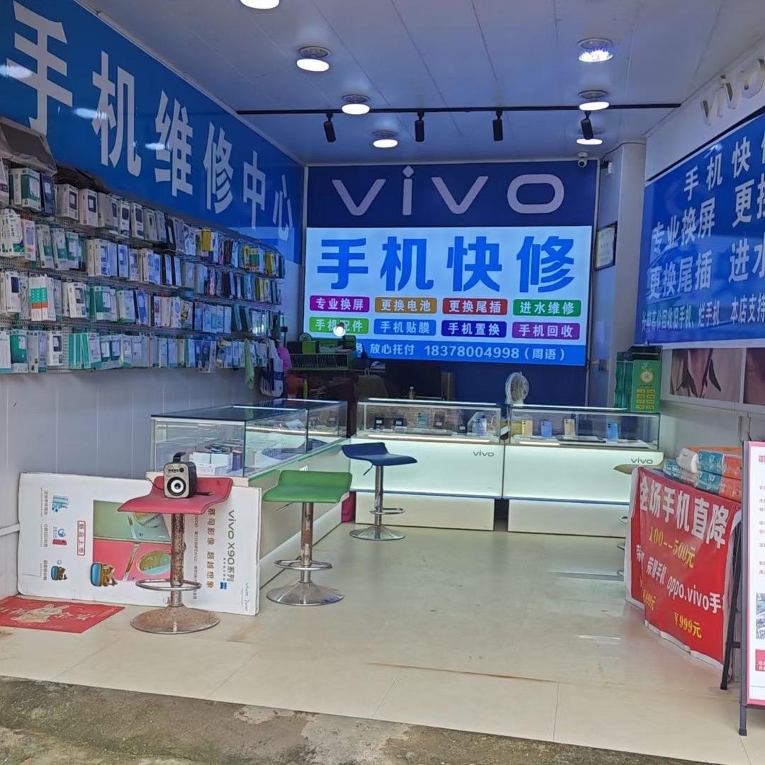 小艳是卖手机的📱📱📱