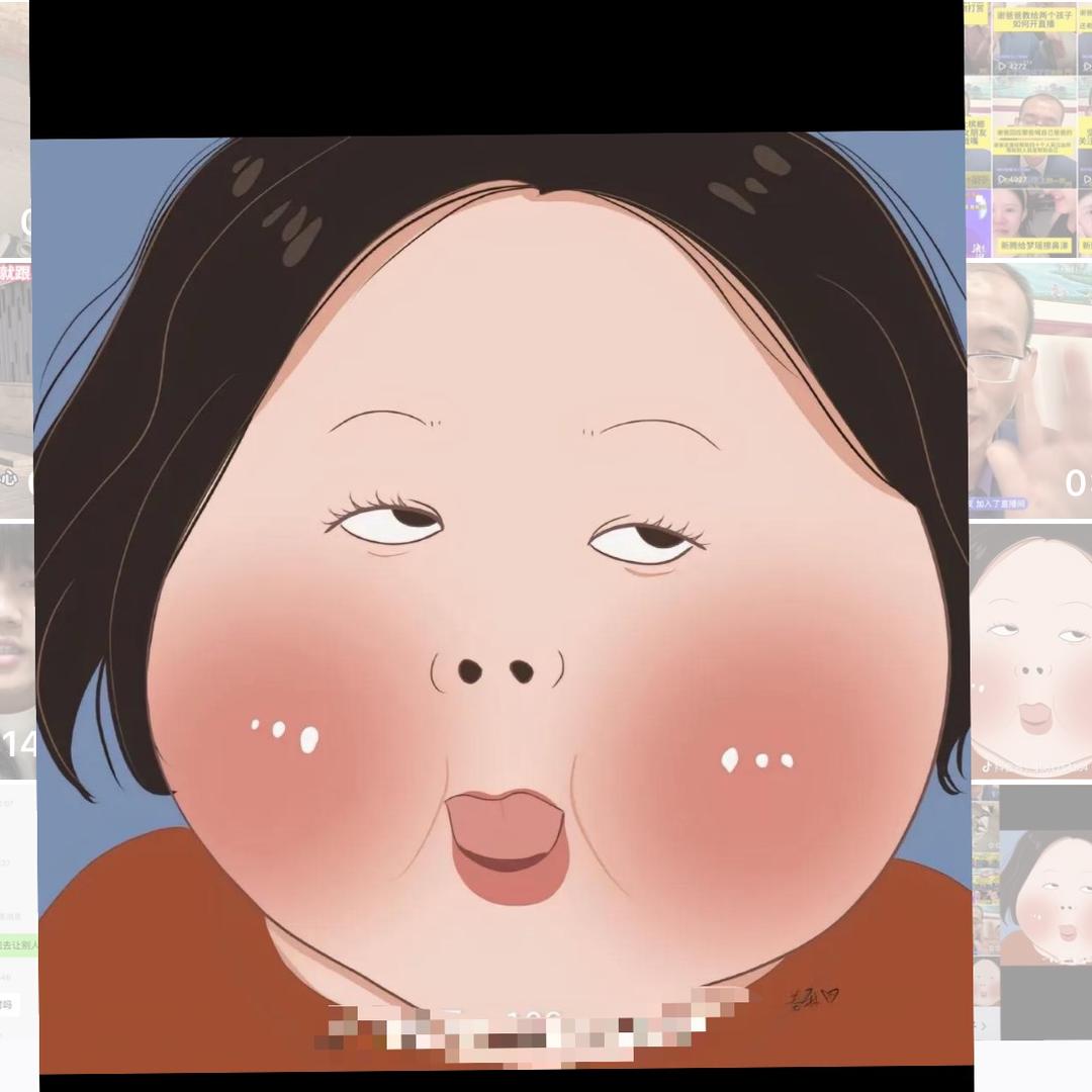 网红趣事