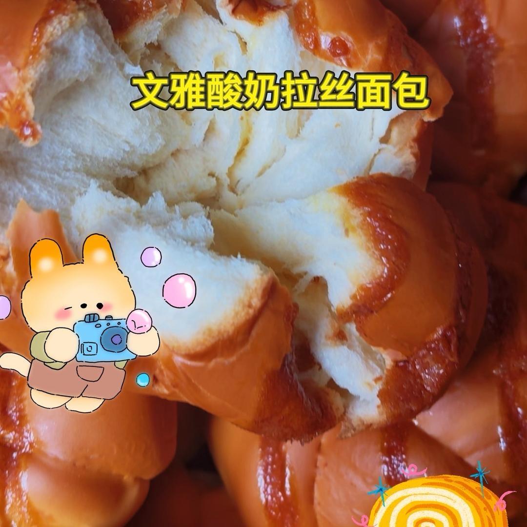 欧麦客店