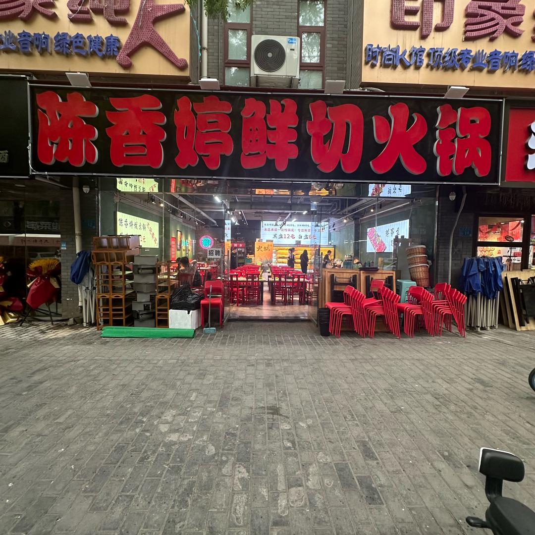 做火锅的小男孩