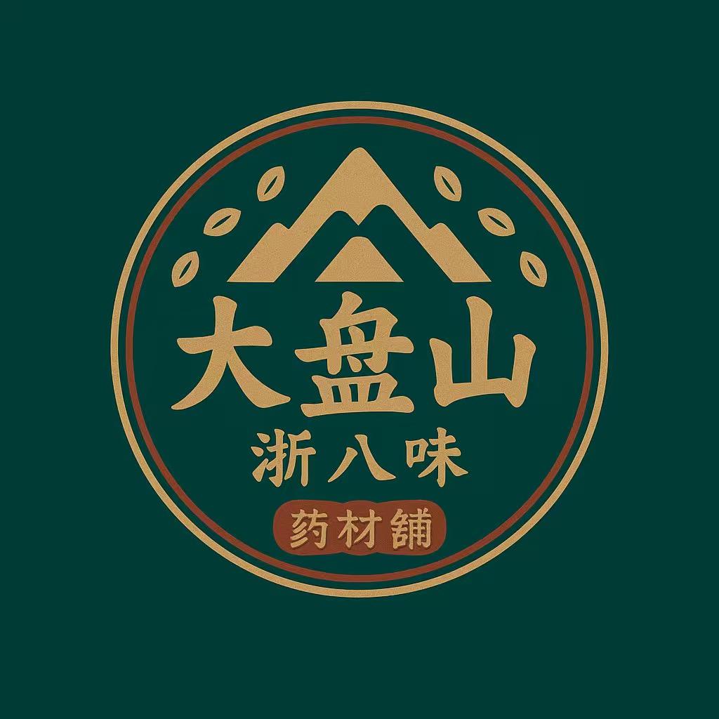 磐安浙八味山野好物严选店