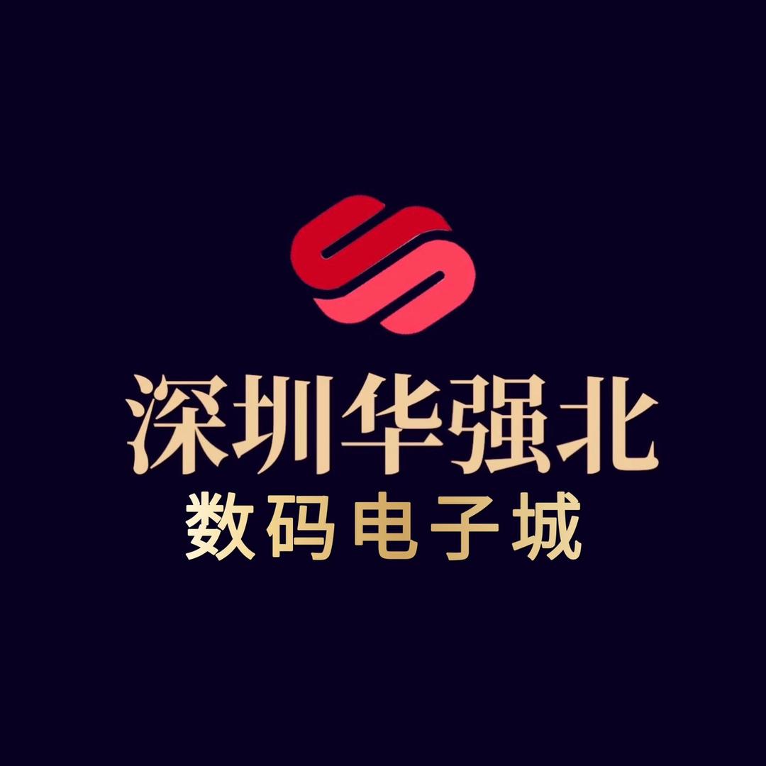 深圳华强北数码