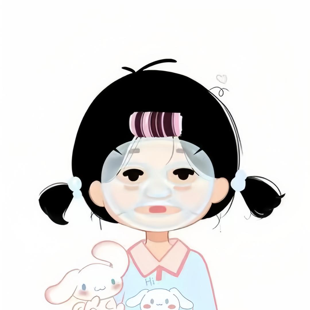 유자