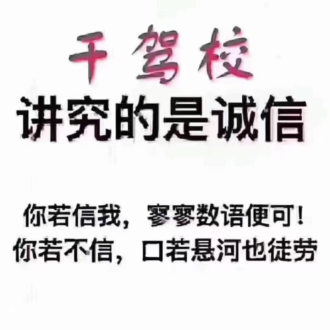 贵州叶教练在东阳