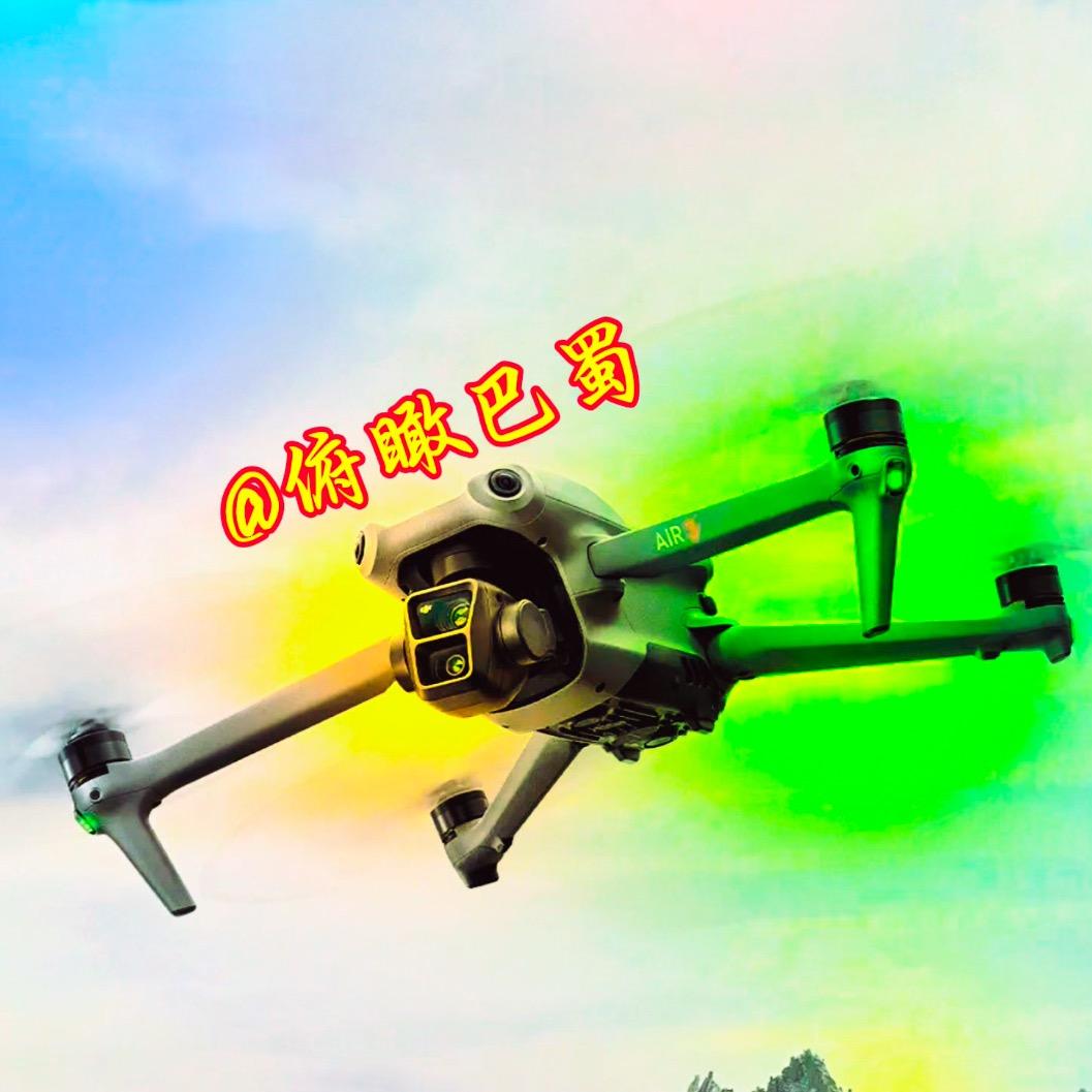 俯瞰巴蜀