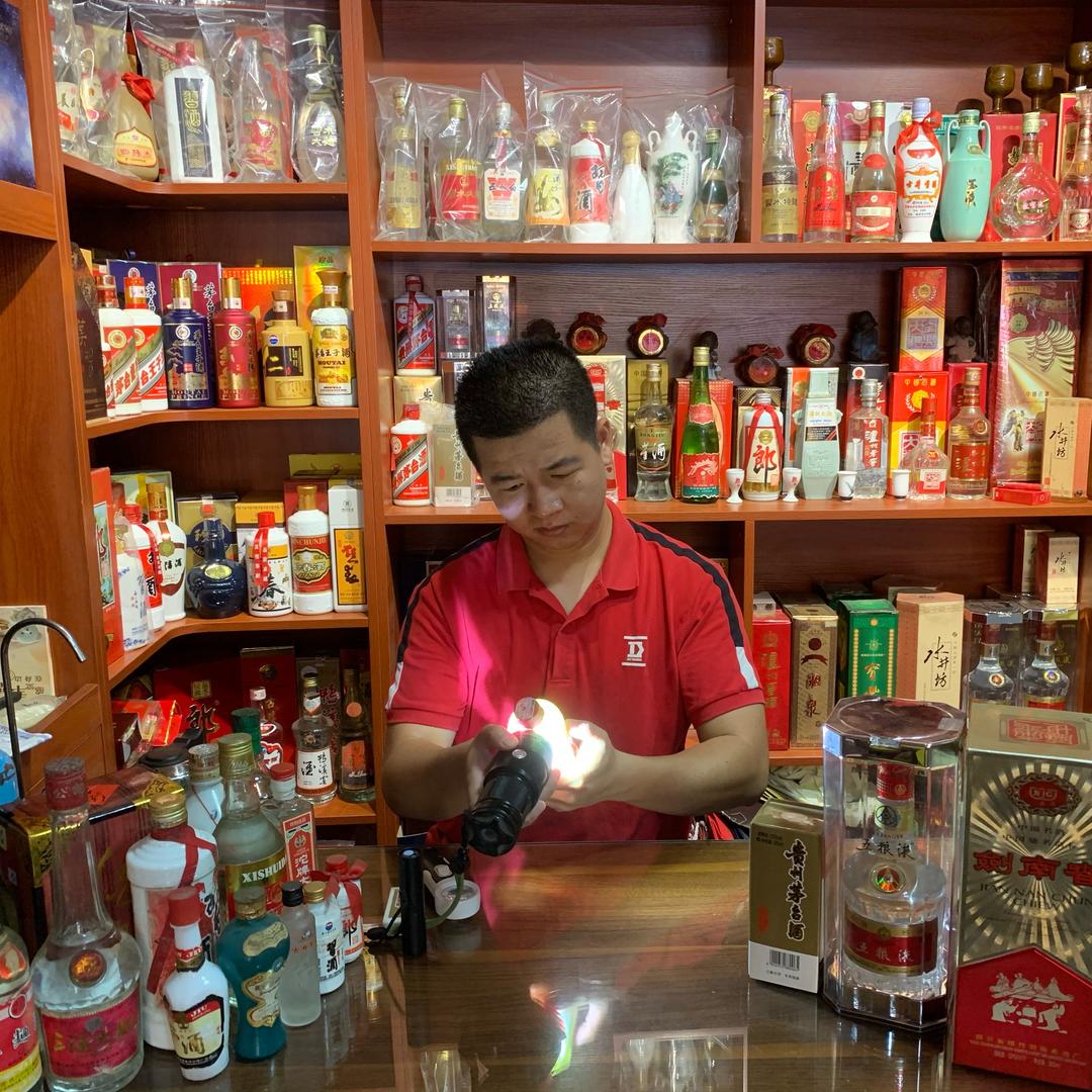 峰泉食品经营部