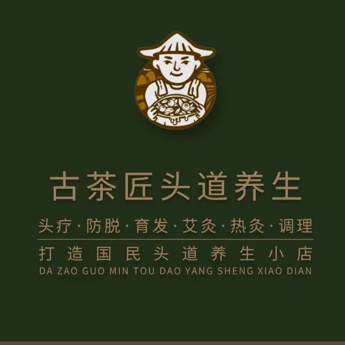 古茶匠头道（利辛万达店）
