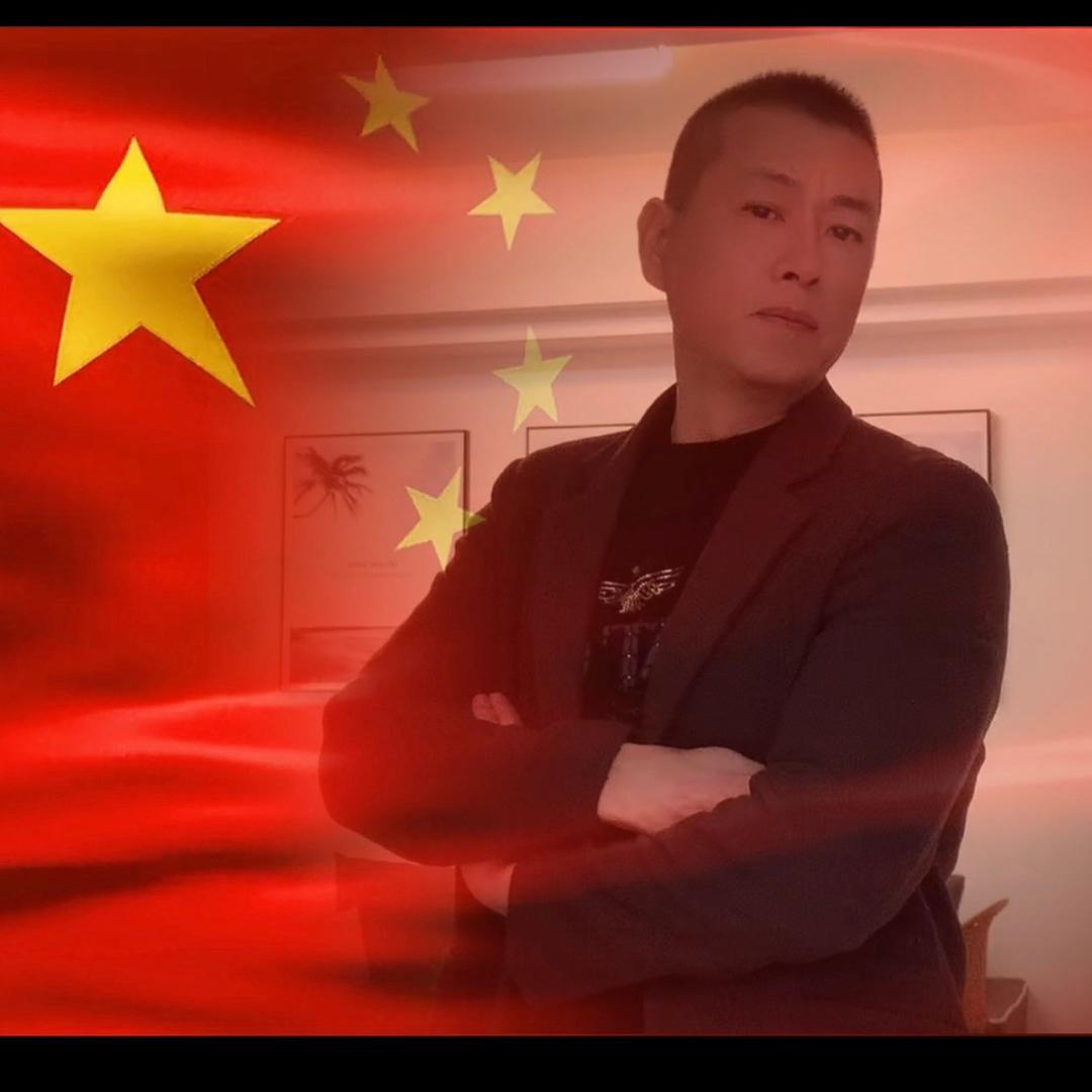 六爺