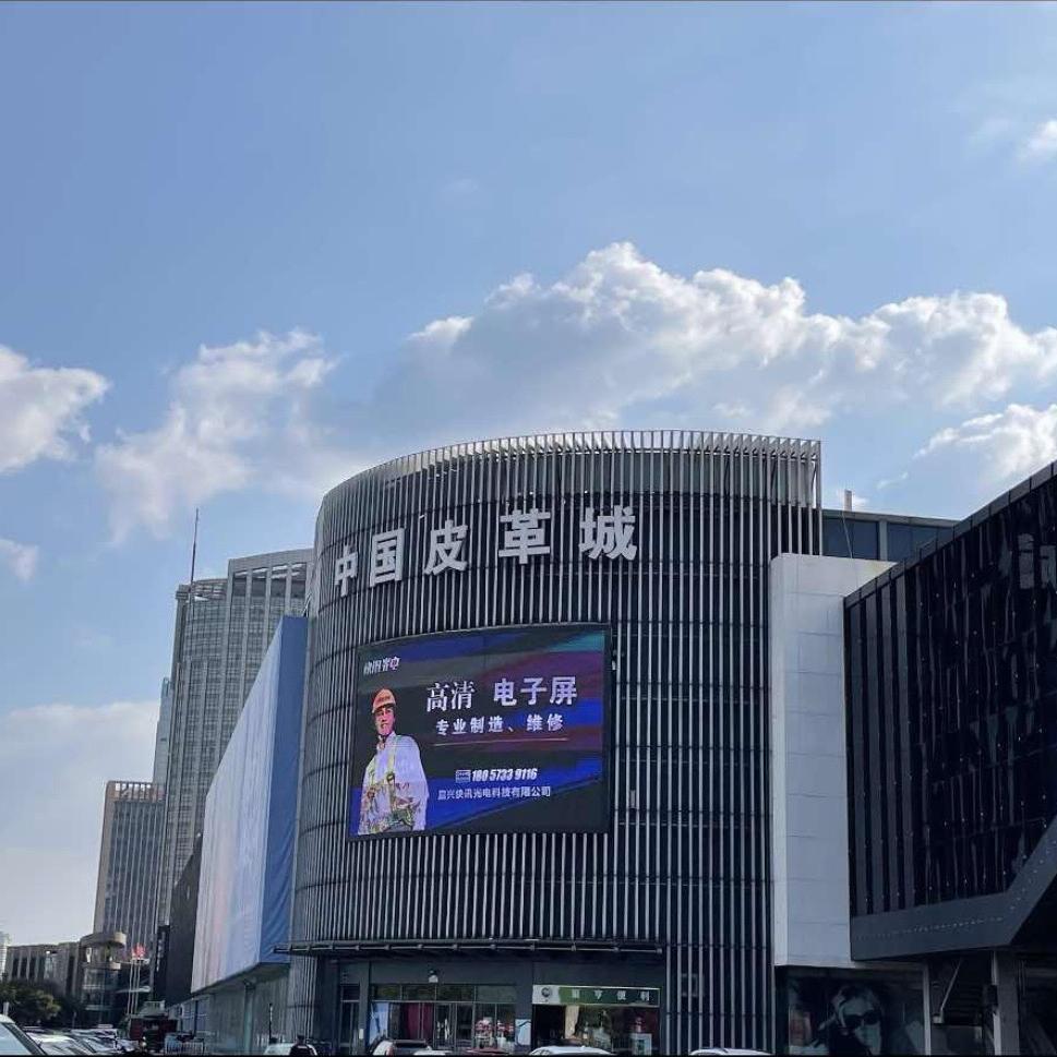 海宁美恪皮衣（新号特惠海宁发货）