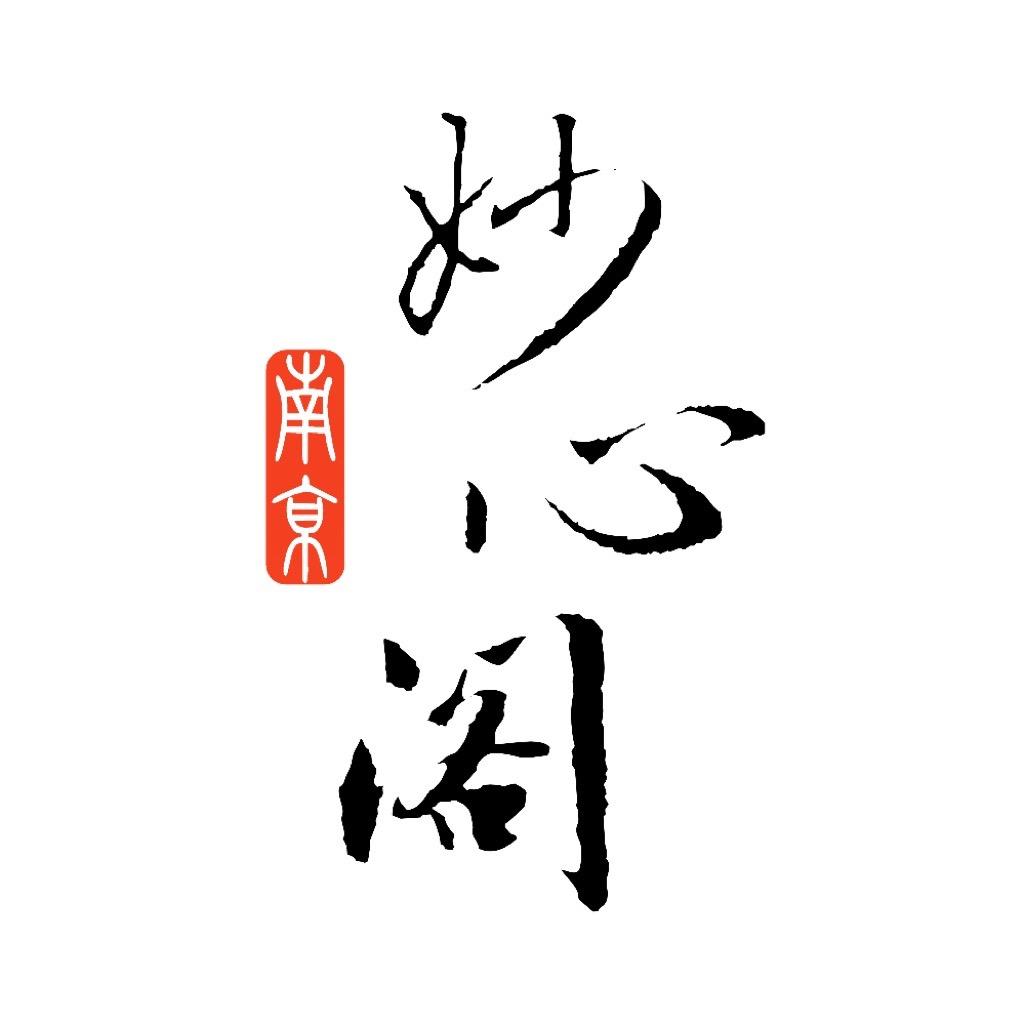 教写字的邓老师