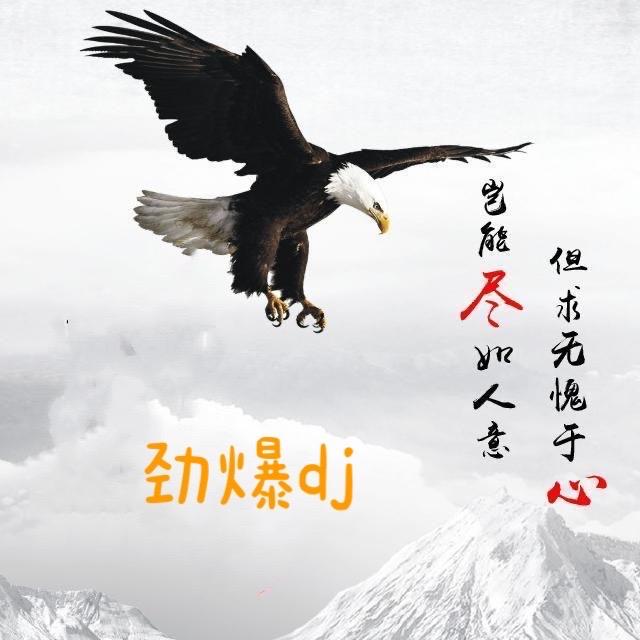 夜游神