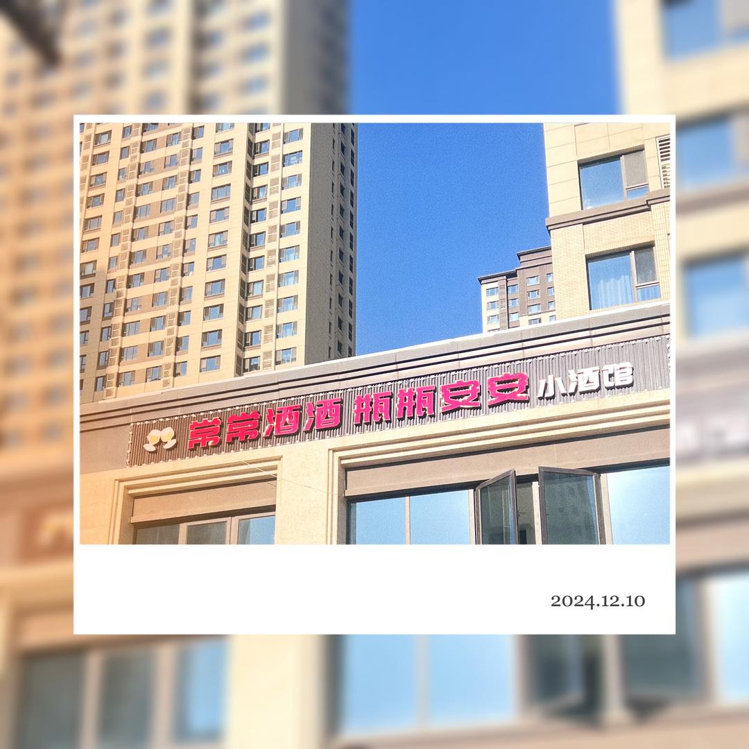 糊涂哥