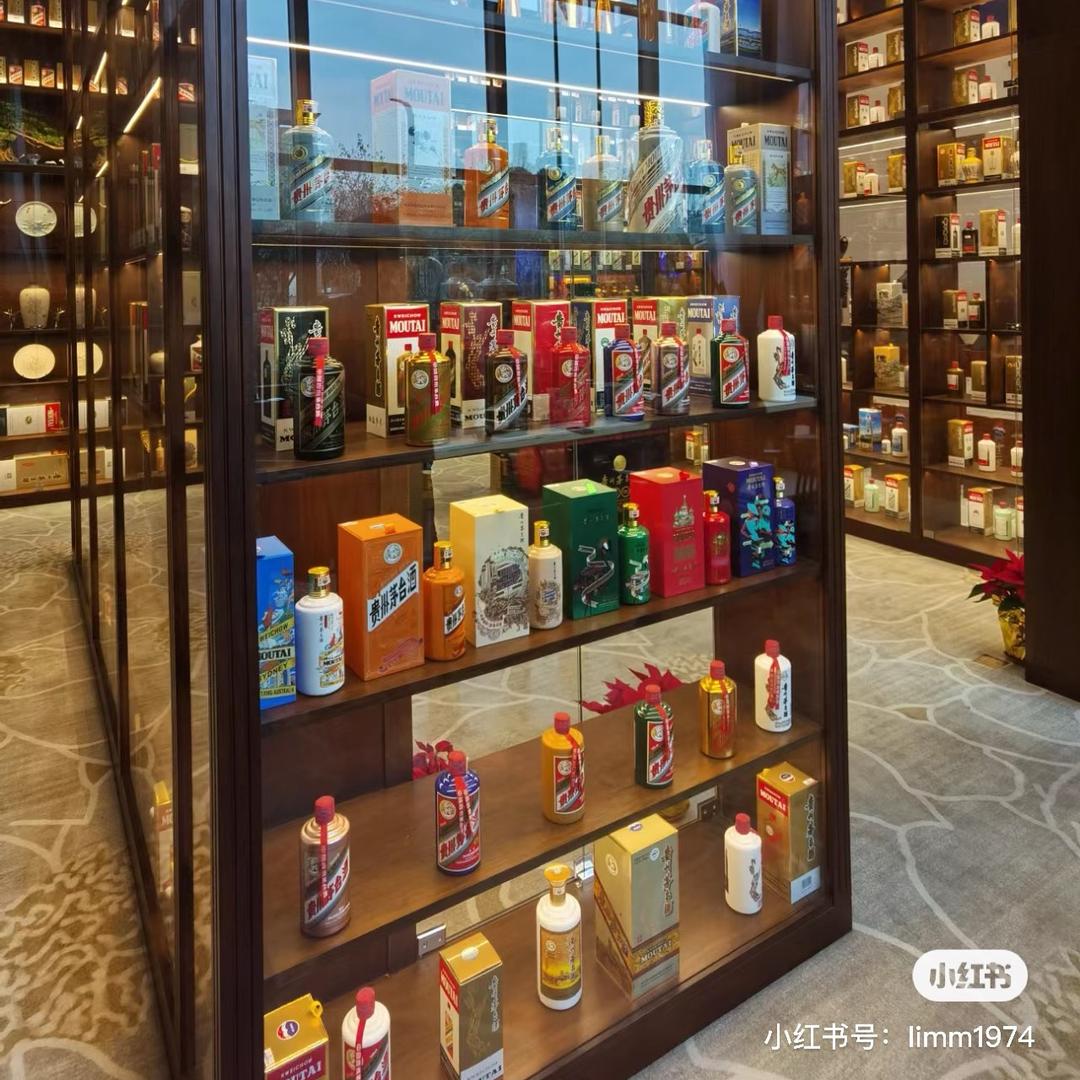 美酒之家