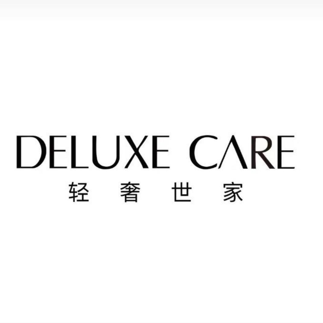轻奢世家～民民