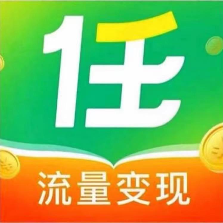 任推邦