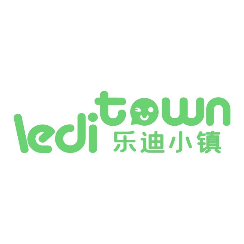 乐迪小镇童装