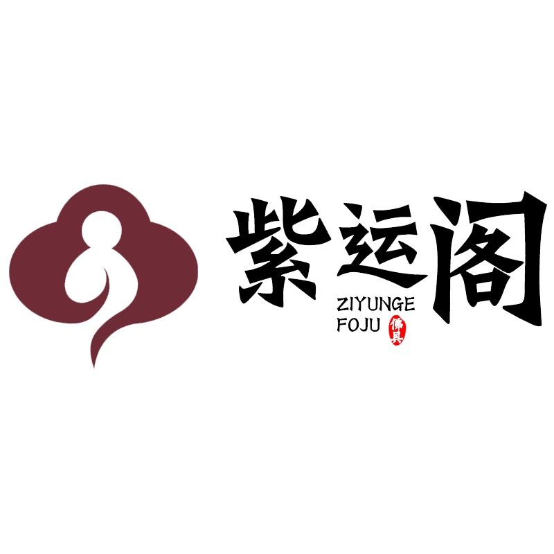 紫运阁家居旗舰店