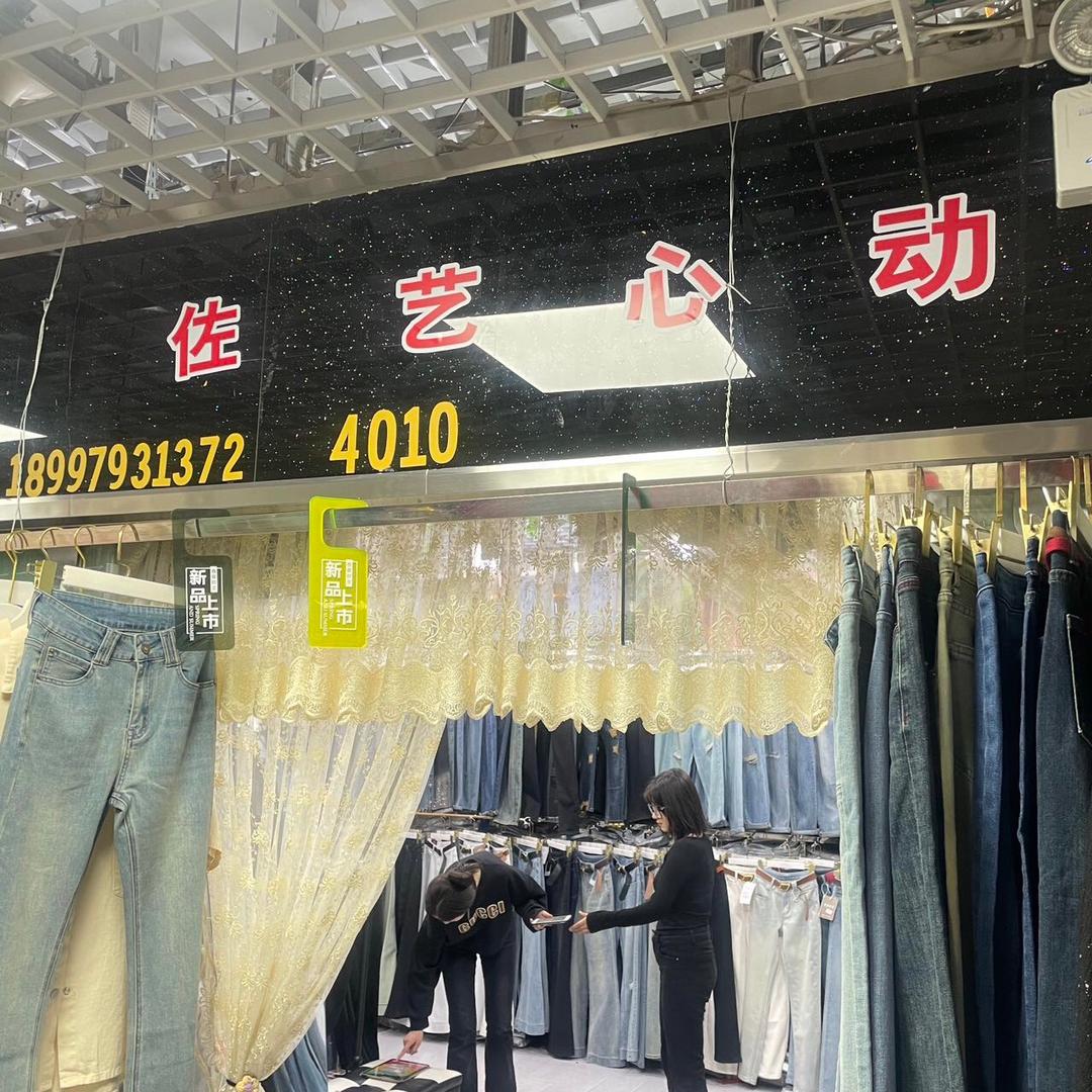 新疆佐艺心动供应链