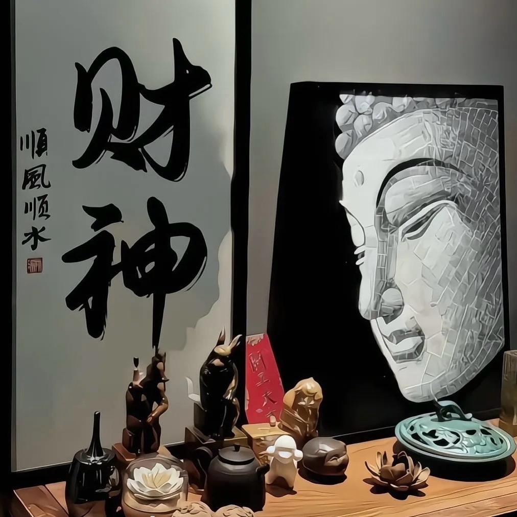 無末