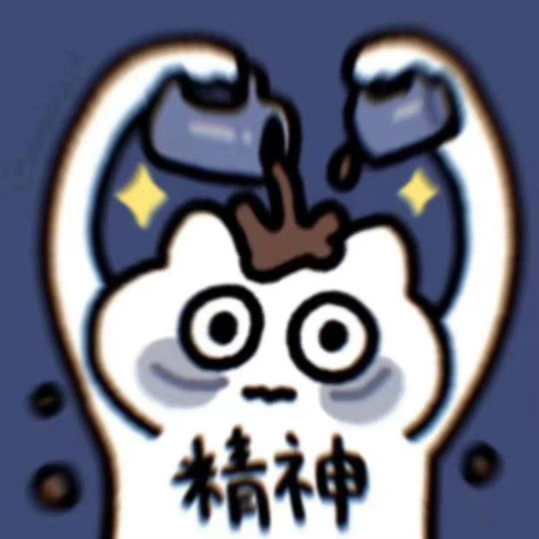 爱睡觉💤