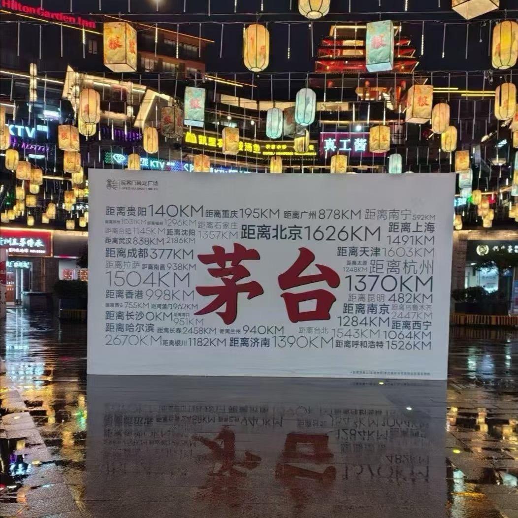 来日方长