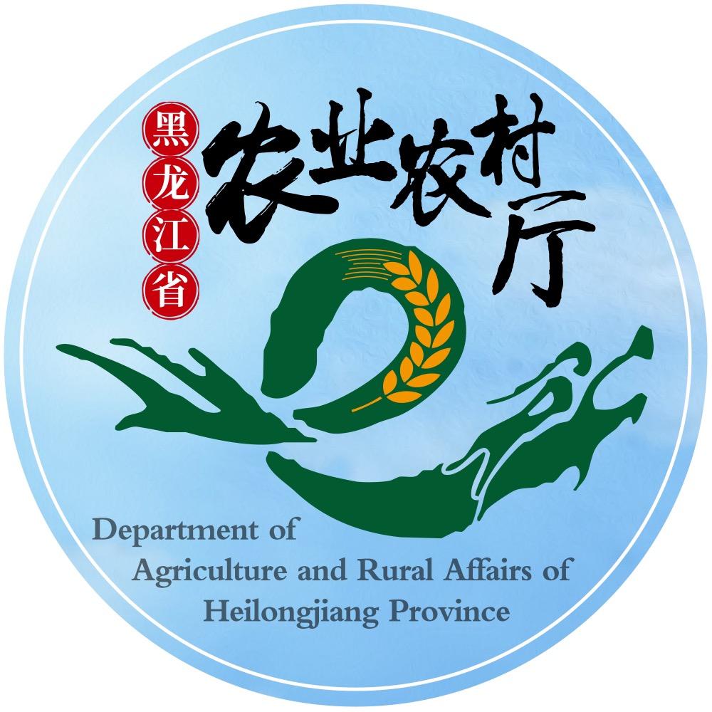 黑龙江省农业农村厅