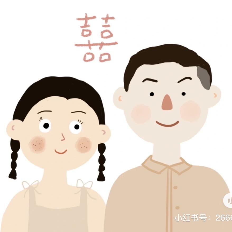 阿成和阿晴