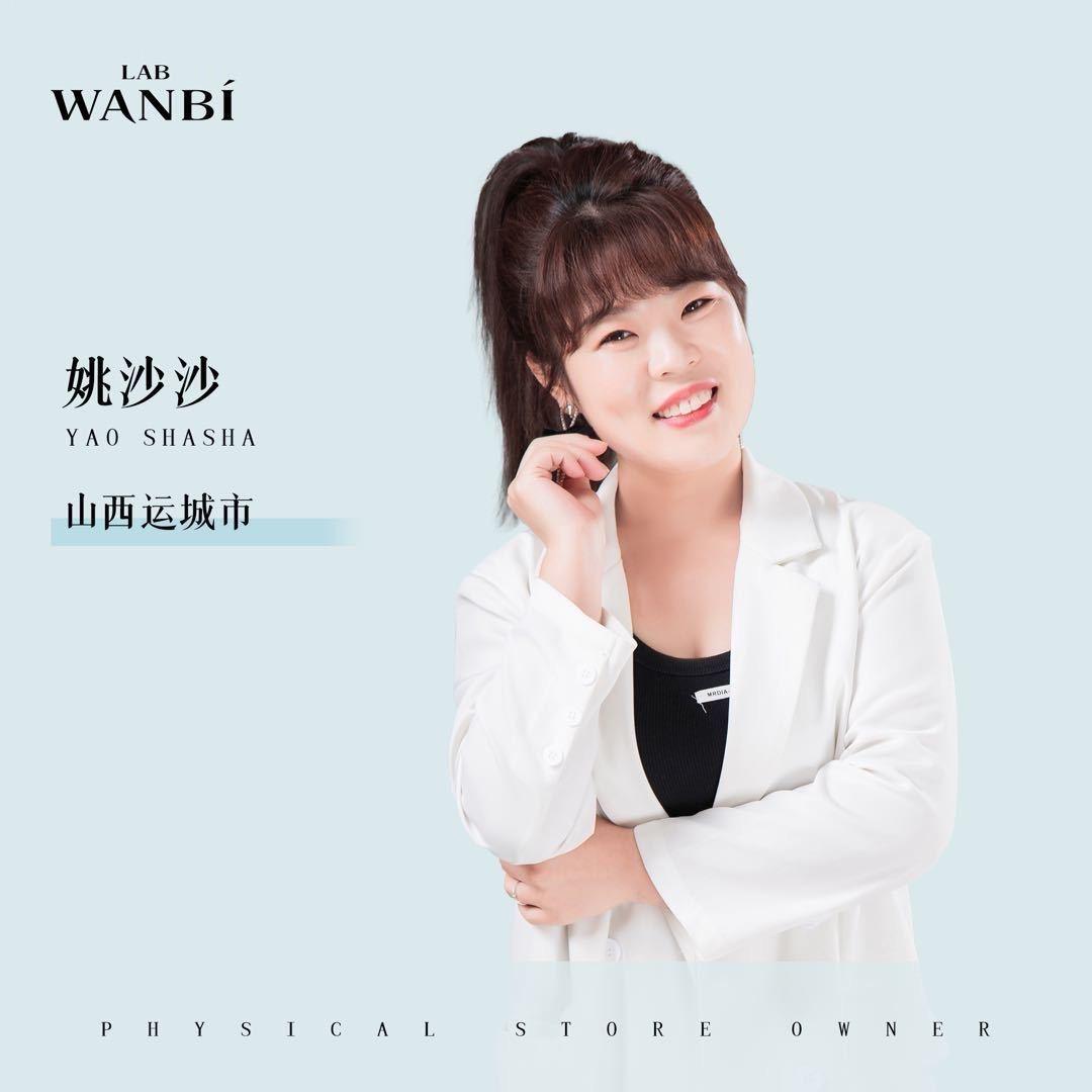 丸碧科技护肤中心（幸福里铂郡）