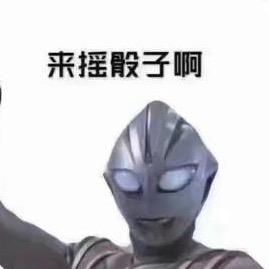 My搬煤