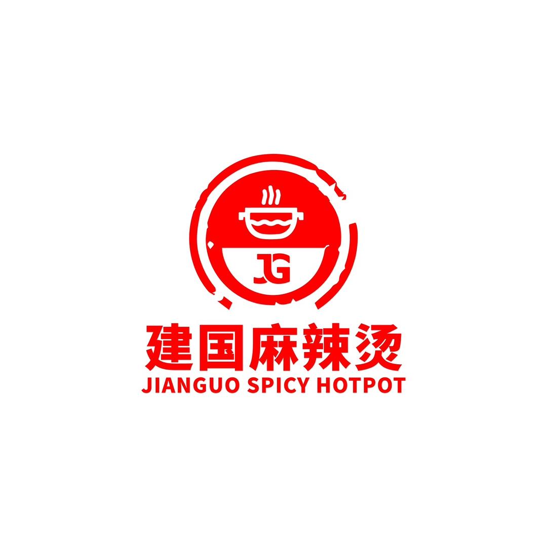 建国麻辣烫🔥