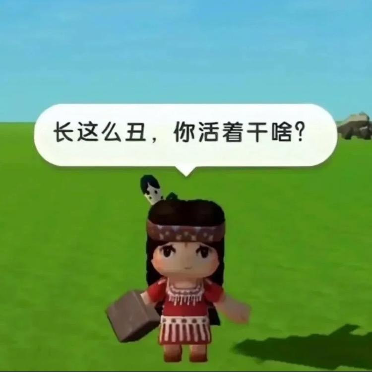 柚子鱼