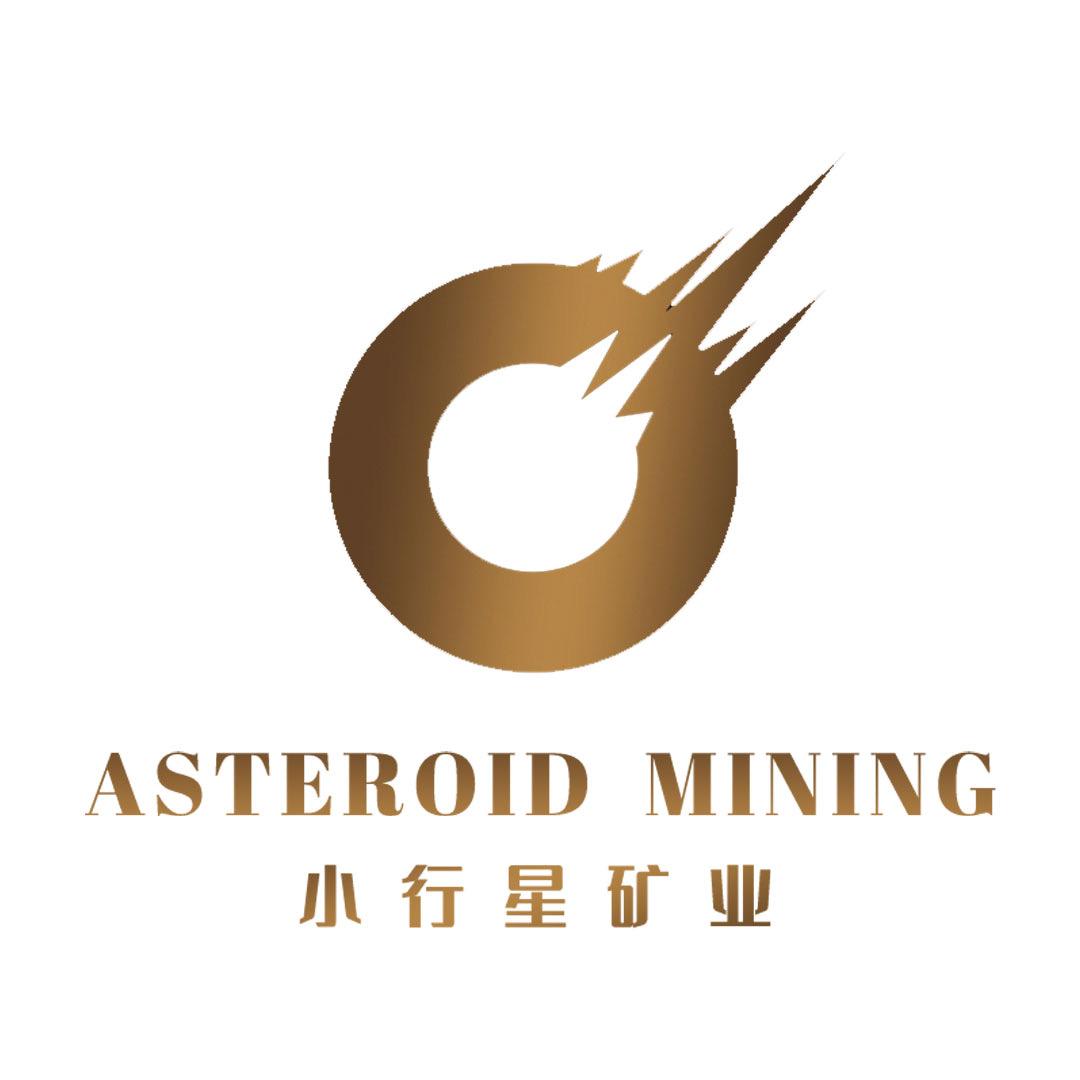 小行星矿业