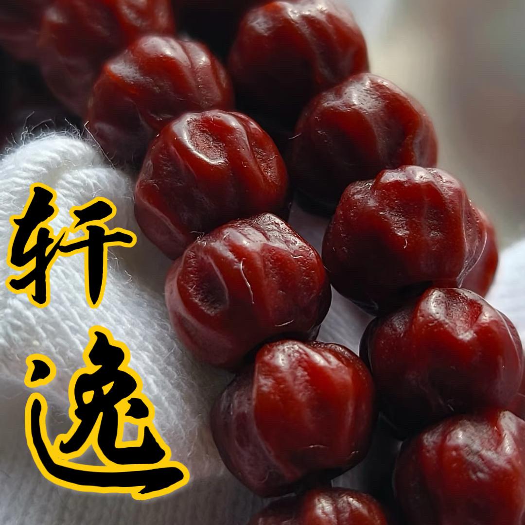 轩逸百香阁