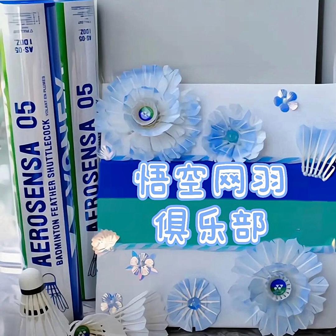 会打篮球的穿线师