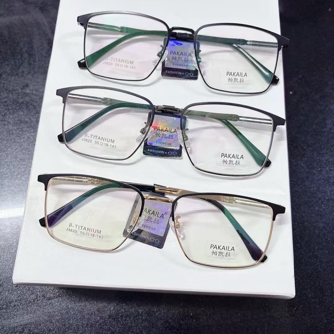 思琦眼镜工厂直销