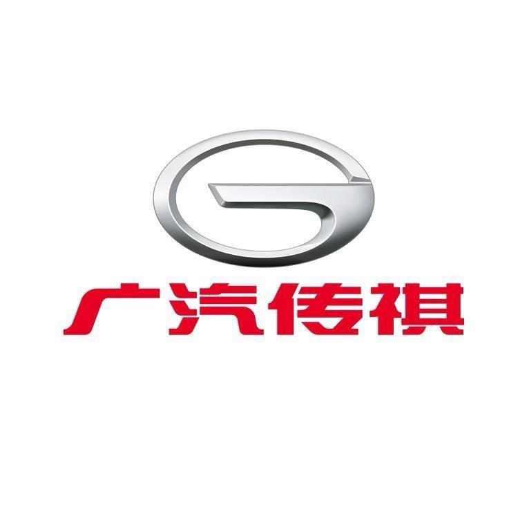 传祺传奇
