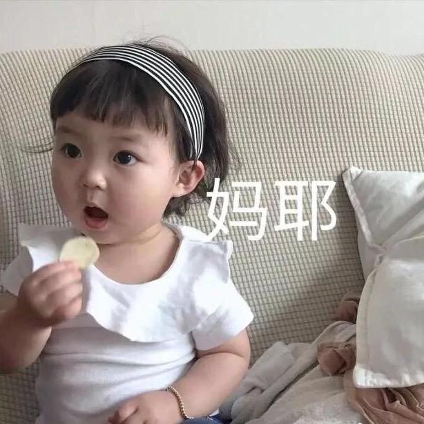娜